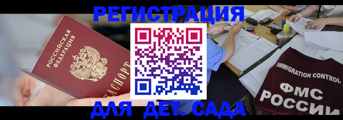 прописка для кредита в Сарапуле